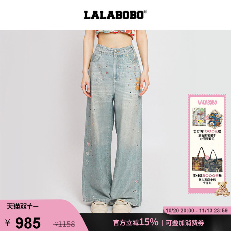 LALABOBO彩钻小熊直筒牛仔长裤