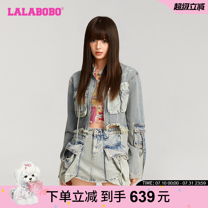 LALABOBO邢恩毛边破损牛仔夹克