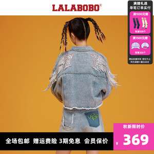 LALABOBO春秋新品款美式时尚可爱H型牛仔夹克外套女|L21E-WSJW13