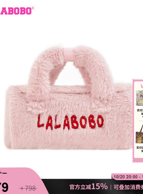 LALABOBO草莓毛绒手提包