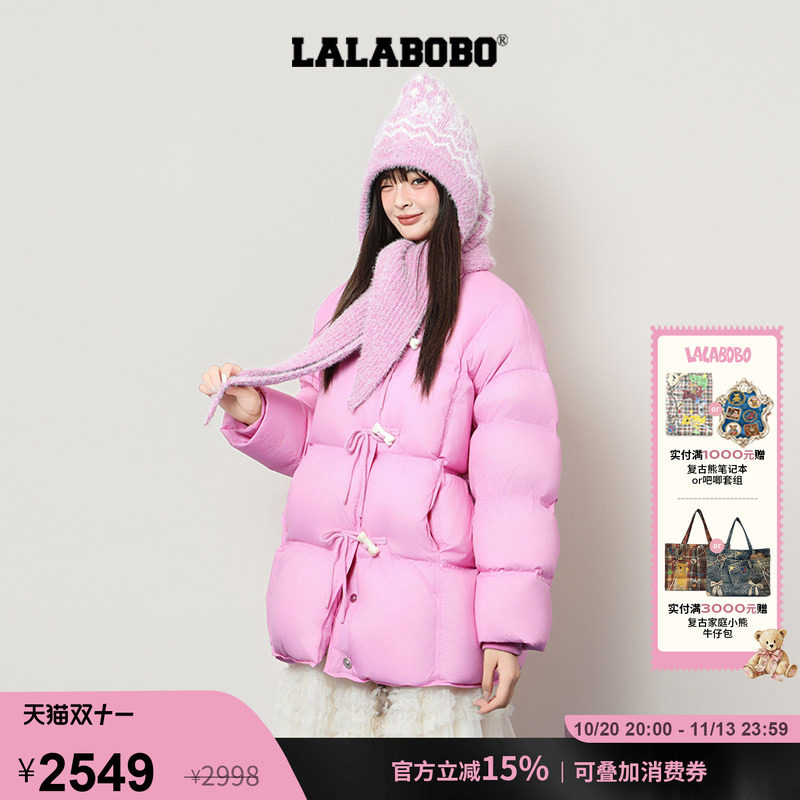 LALABOBO泡芙连帽毛织羽绒