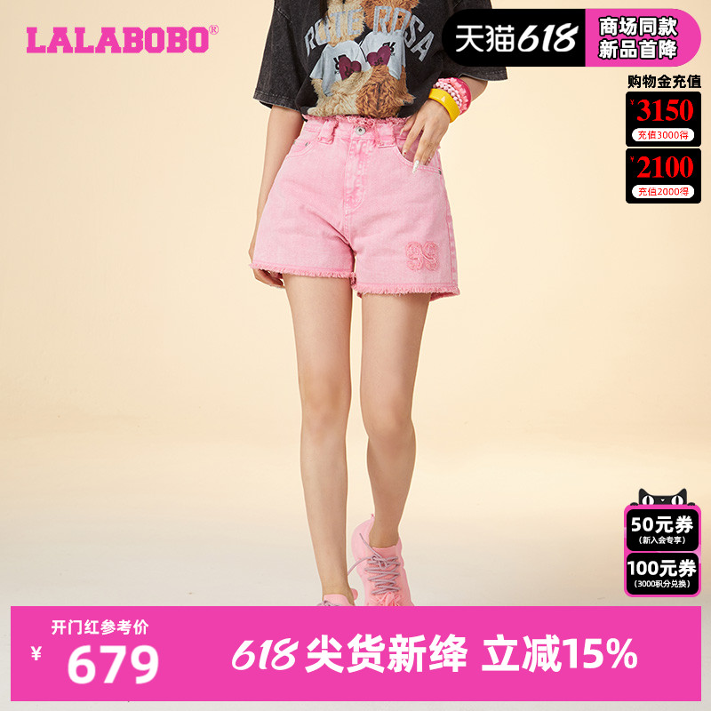 LALABOBO24夏季新款复古休闲大字母图案牛仔短裤女士|LBDB-WXZD14