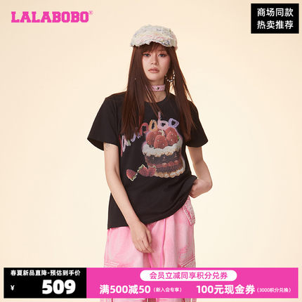 LALABOBO24夏季新款潮宽松休闲可爱蛋糕字母短袖T恤女CBDB-WSDT14
