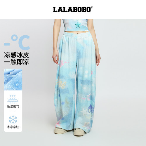 LALABOBO美人鱼凉感裤