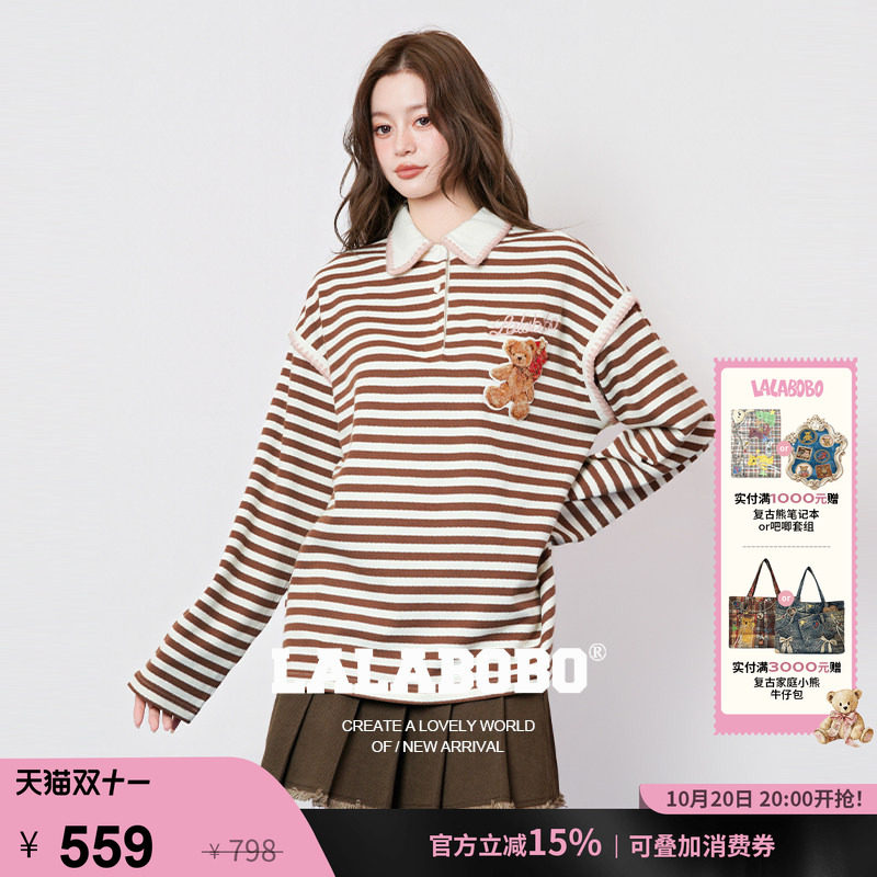 LALABOBO唐九洲小熊撞色POLO领T