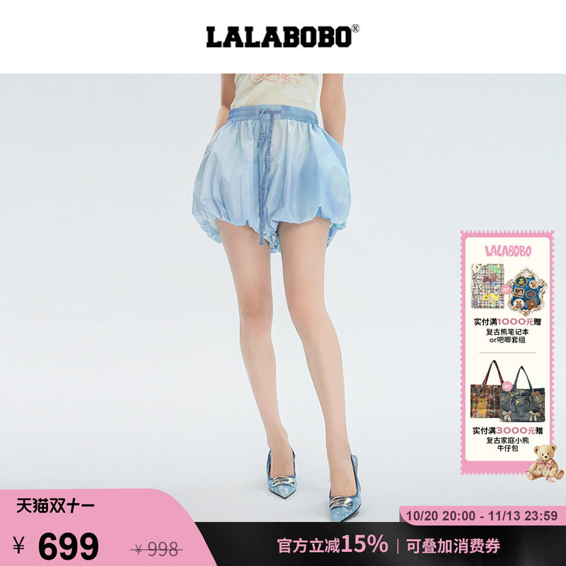 LALABOBO渐变梭织短裤
