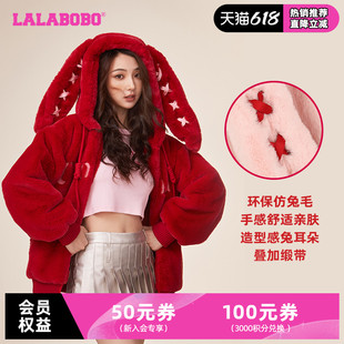 LALABOBO春夏新品可爱时尚兔立体耳朵保暖毛绒外套女|CBCC-WSDR11