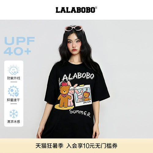 LALABOBO熊兔拥抱爱短袖T恤