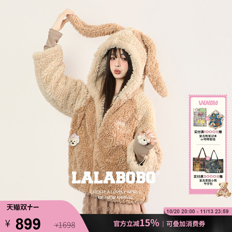LALABOBO狗耳朵毛绒外套
