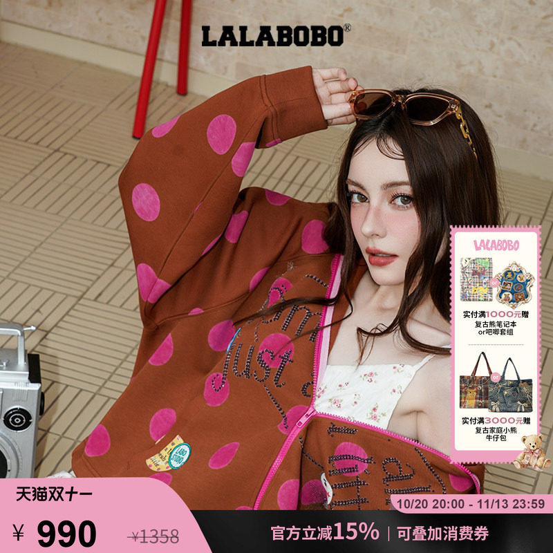 LALABOBO波点气球帽小熊开衫卫衣