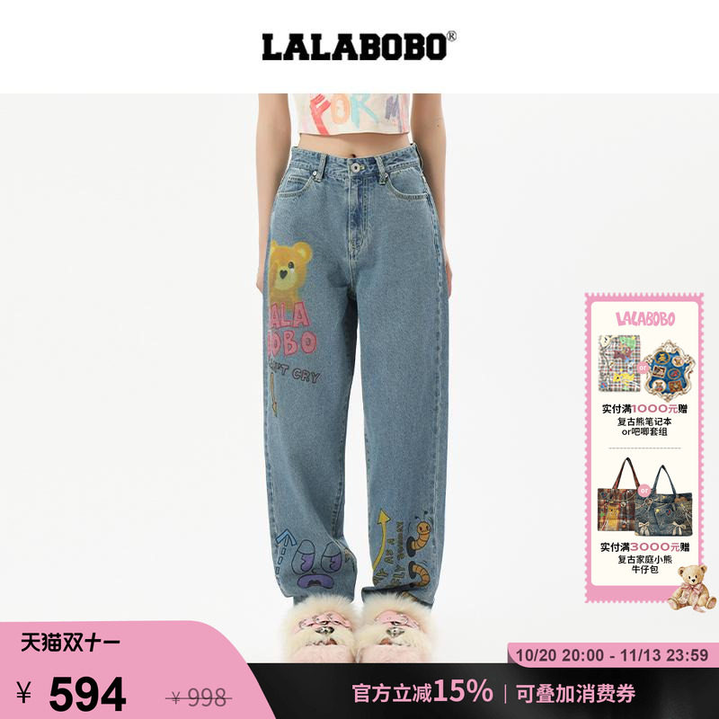 LALABOBO小熊图案牛仔裤