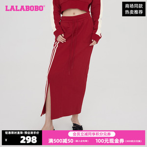 LALABOBO新春龙年红色时尚美式复古开叉针织半身裙女|CBCC-WXZQ13