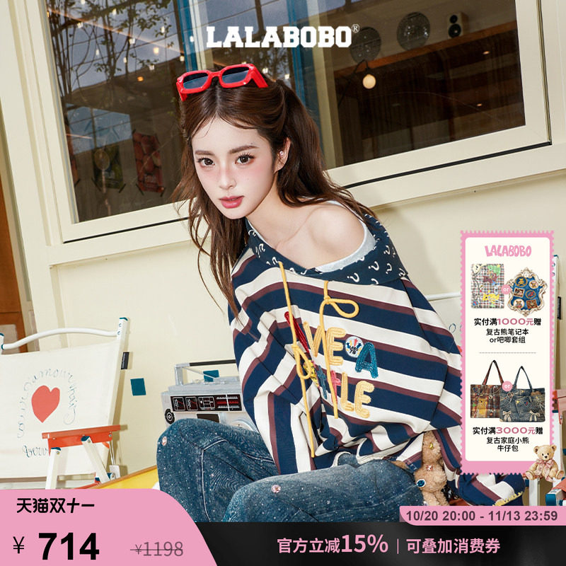 LALABOBO李小冉蓝条字母连帽卫衣