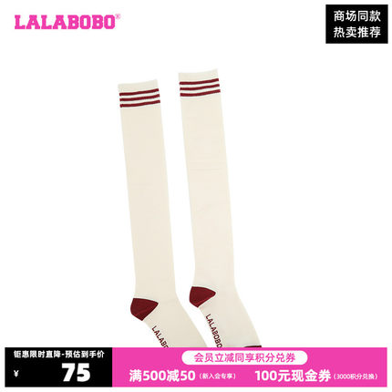 LALABOBO春夏新品款美式街头可爱风复古运动及膝袜女|LBCC-WQWD18