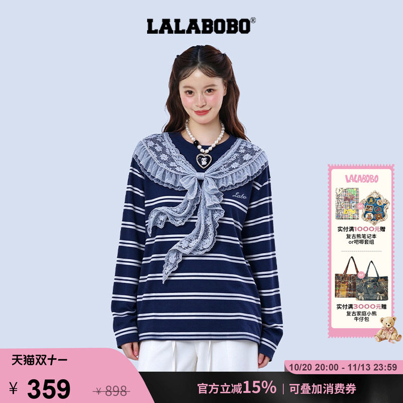 LALABOBO乖张自渡视错蕾丝巾长袖