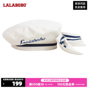 LALABOBO海军字母米色贝雷帽