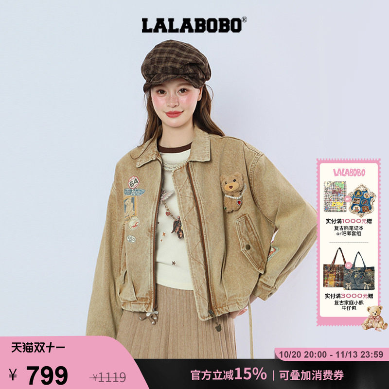 LALABOBO复古时光相框梭织夹克