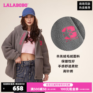 [美拉德]LALABOBO春夏新品时尚连帽毛绒保暖外套女|CBCC-WSDR13