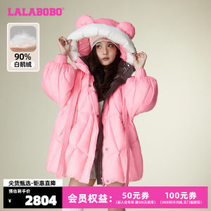 lalabobo2023白鹅绒连帽羽绒服