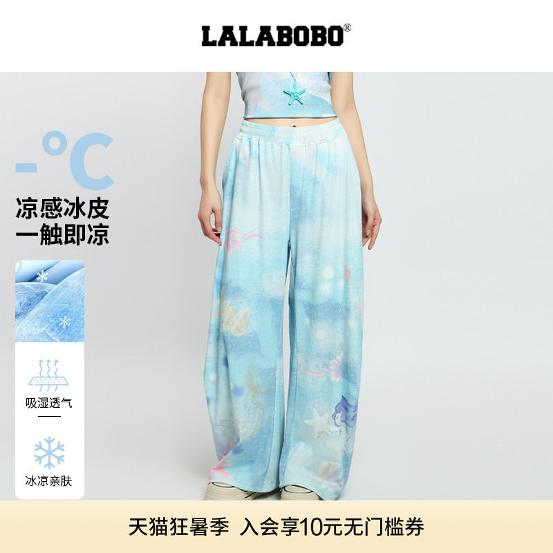 LALABOBO美人鱼凉感裤