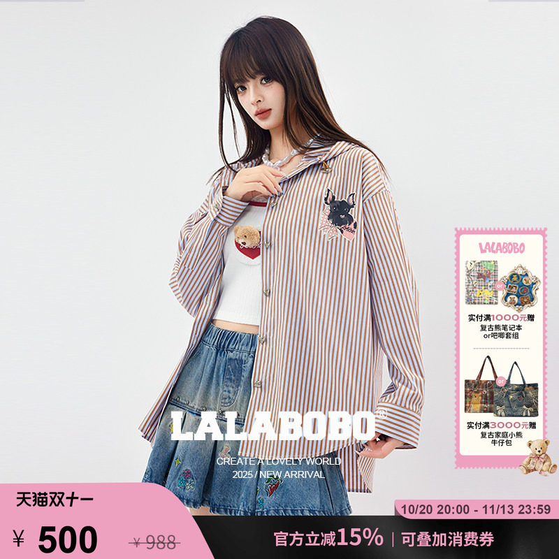 LALABOBO摩卡泡芙衬衫