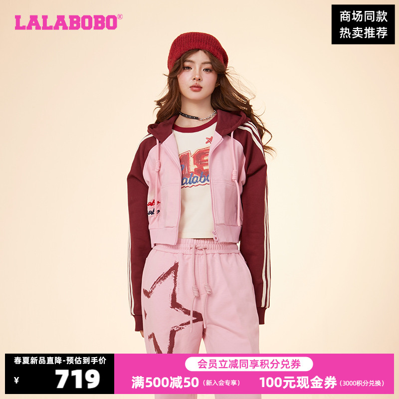 LALABOBO24新年春季短款撞色直筒休闲连帽卫衣外套女|CBDA-WSTS15