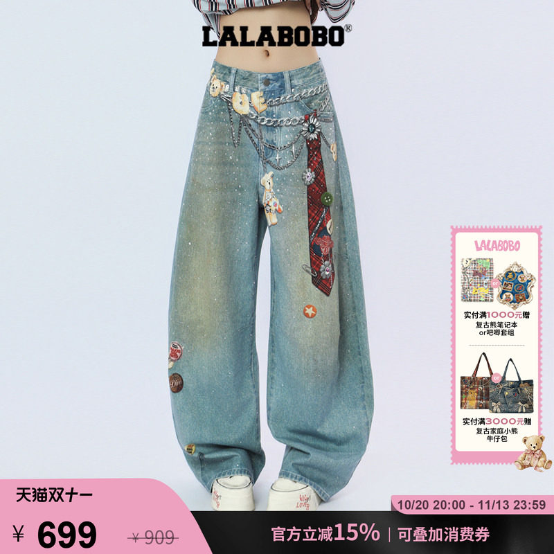 LALABOBO腰链视错牛仔长裤