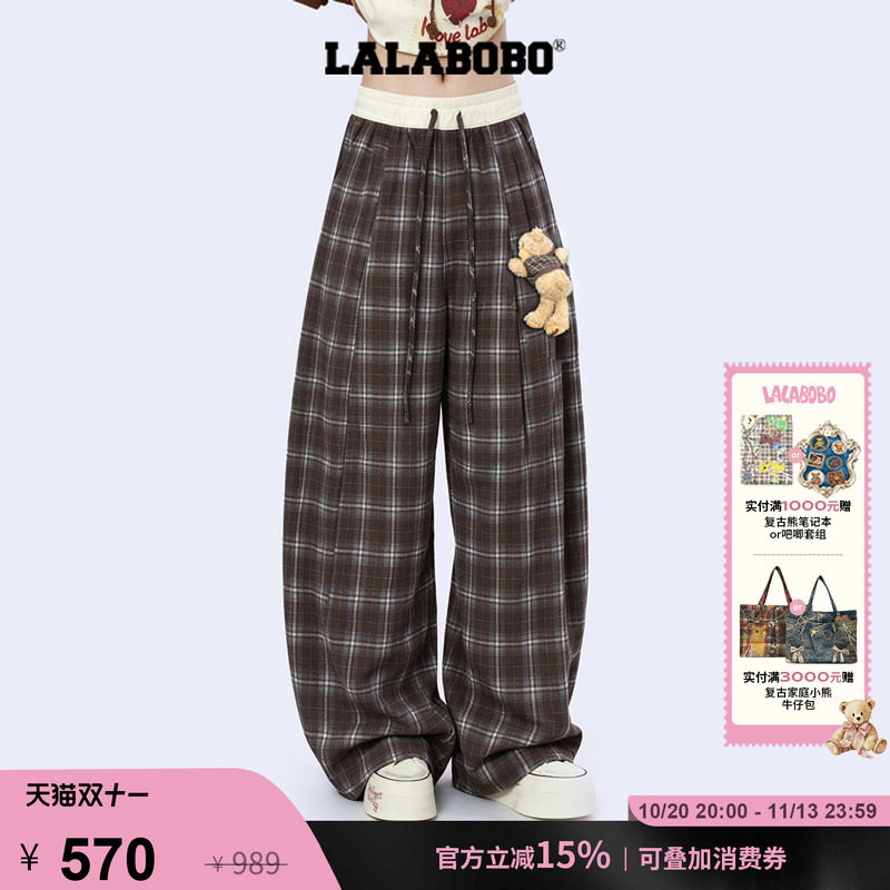 LALABOBO立体趣味格纹裤