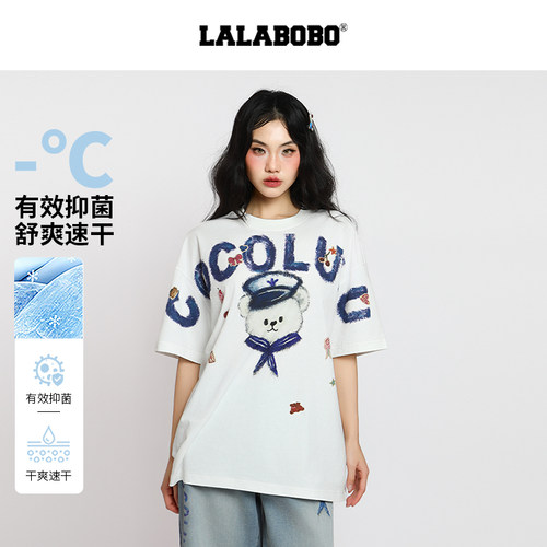 LALABOBO快乐守护队海军熊男友T