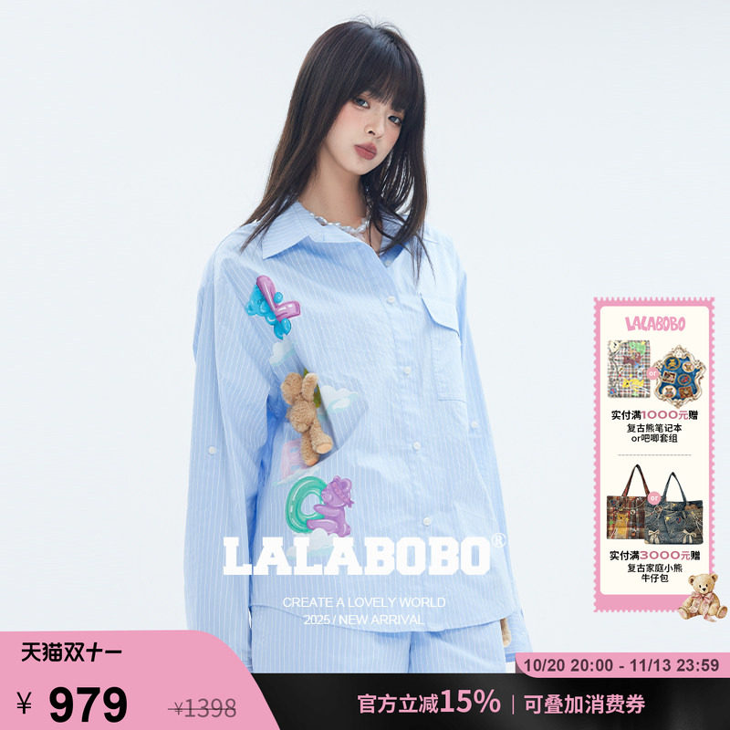 LALABOBO气球衬衫套装-上装