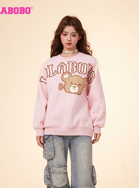 LALABOBO24春新甜美韩系慵懒风发条熊圆领卫衣外套女|LBDA-WSTS42