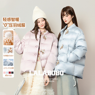 林妍柔同款 巨好看盘扣外套 盘扣小熊LALABOBO羽绒服25年冬新新中式