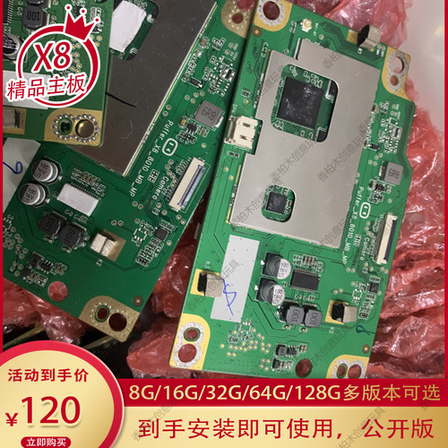 小度在家x8主板维修智能屏寄修不开机死机重启置换配件XDH_OF_A1