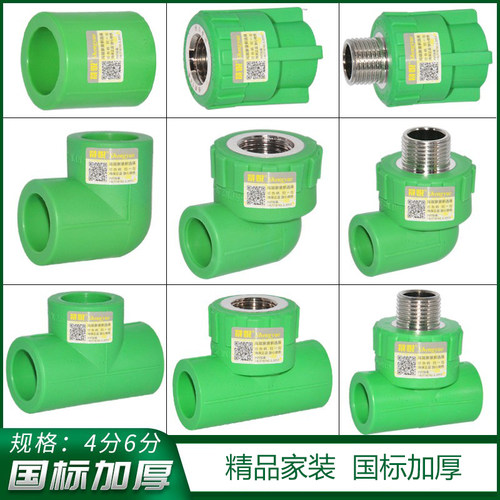 晟悦绿色直接三通弯头截止阀