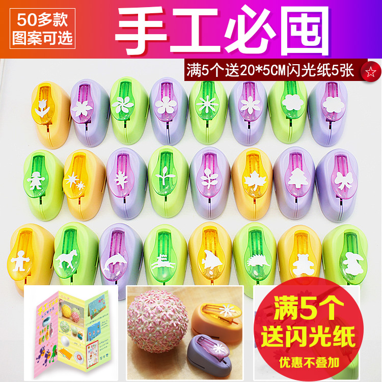 大號壓花機印花機打花器幼兒園打孔器兒童手工制作diy材料壓花器