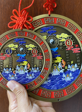 黄铜立体浮雕山海镇圆形彩绘二十四星宿摆件家居门口八卦镜挂件
