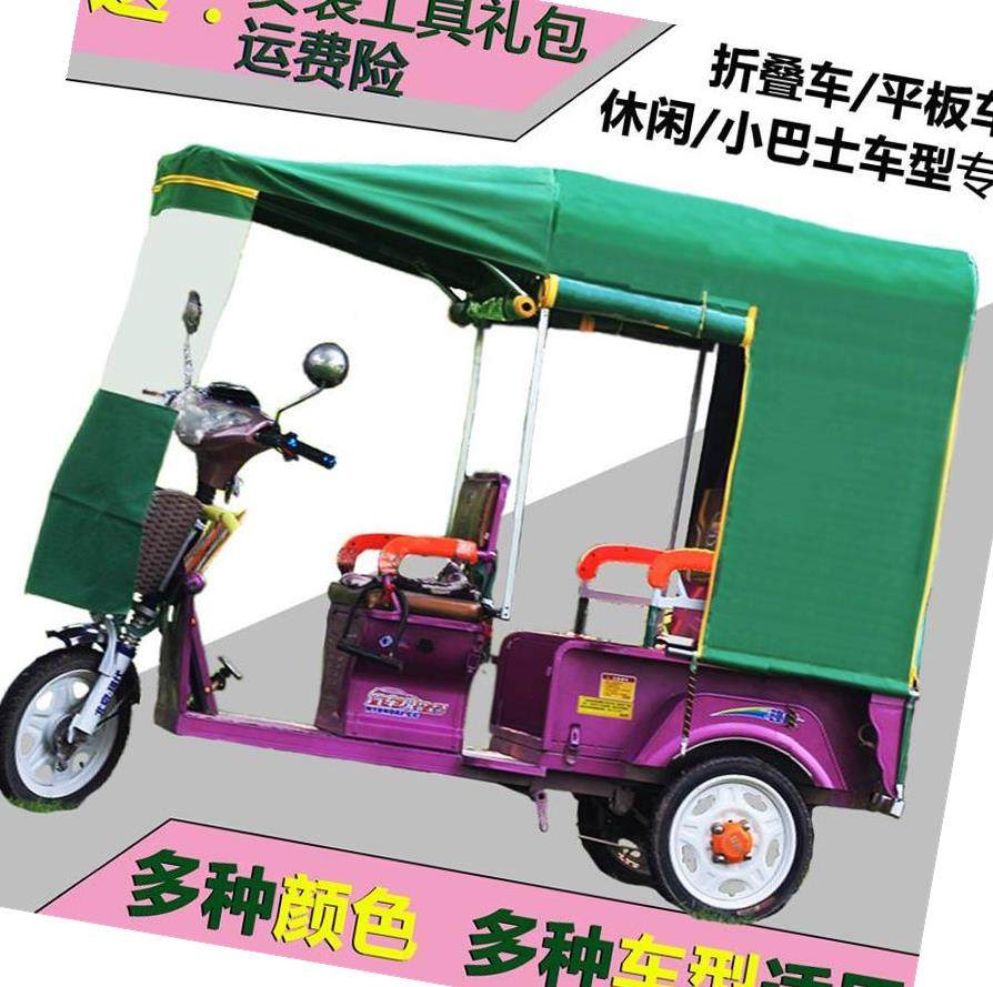 电动驾驶室遮阳挡福田三轮车图片