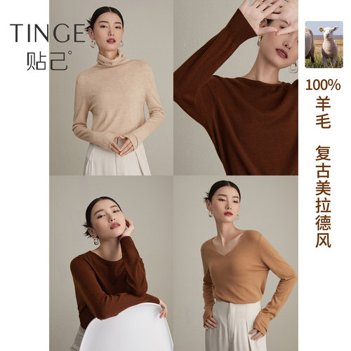 TINGE堆堆领自然卷边长袖毛衫