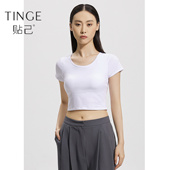 TINGE性感U领露脐短袖 纯棉白色T恤女带胸垫罩杯一体免穿文胸上衣