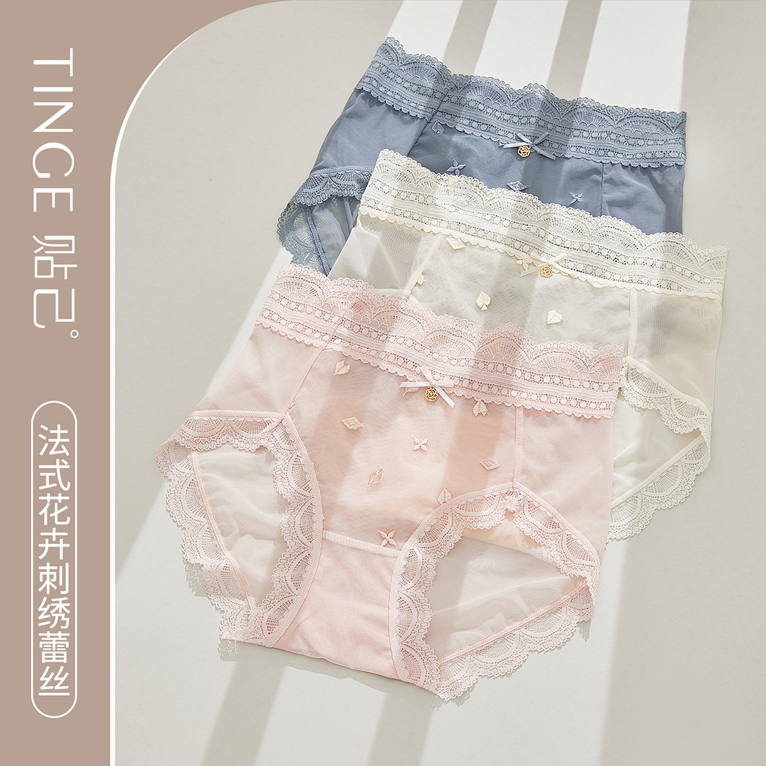 tinge镂空蕾丝高腰内裤女夏季薄款纯棉抗菌档少女三角裤刺绣底裤