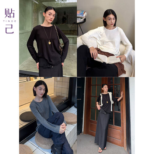 云朵莫代尔圆领保暖抗起球打底衫