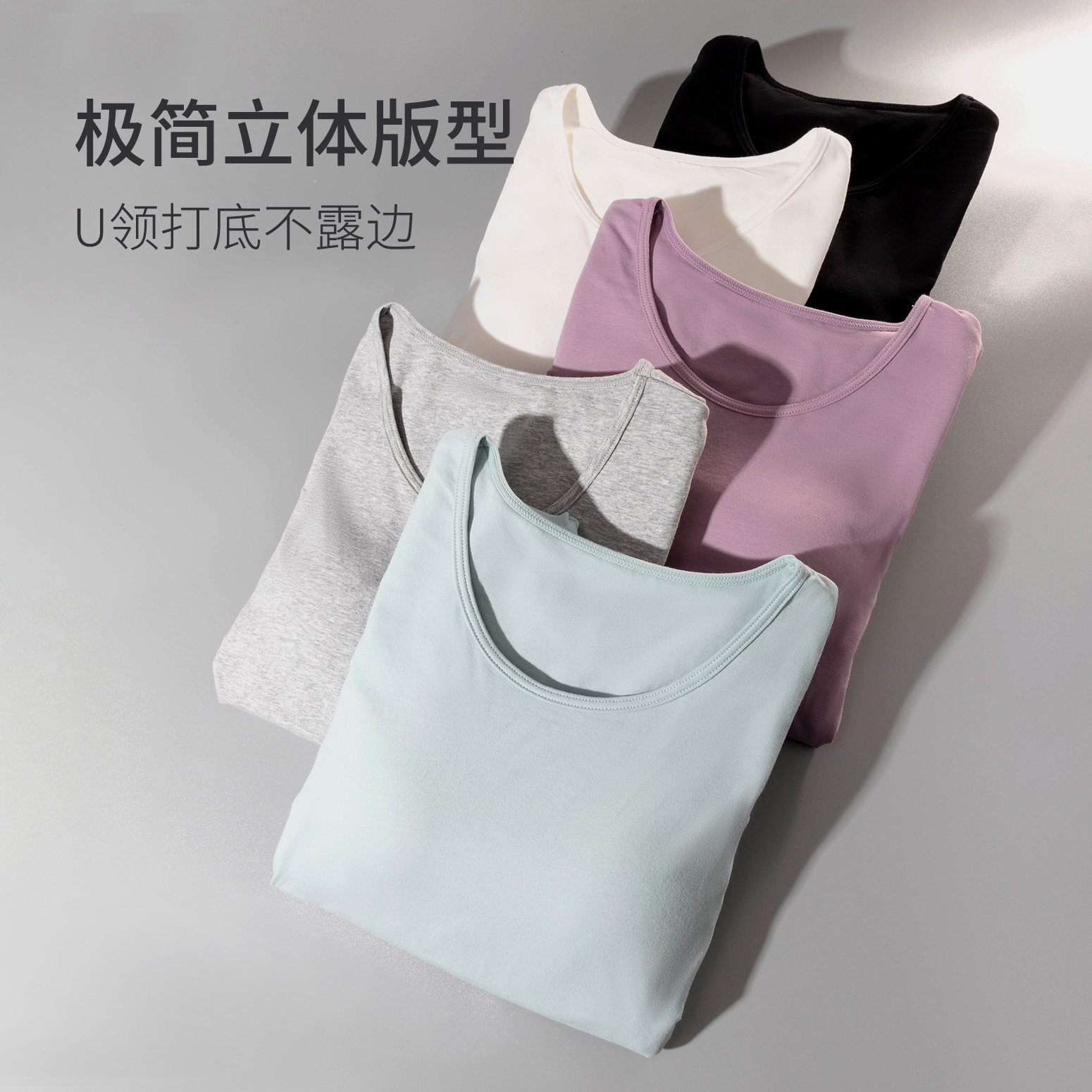TINGE XINJIANG LONG-STAPLE COTTON CUP INTEGRATED COTTON BOTTOM INNER AUTUMN AND WINTER HOME CLOTHES PAJAMAS WOMEN CAN WEAR OUTSIDE