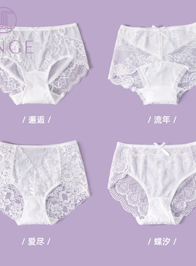 TINGE性感白色镂空蕾丝无痕高腰女士大码内裤女纯欲纯棉裆透气
