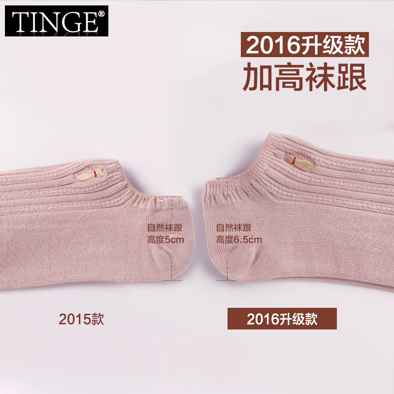Chaussettes - collants TINGE CC83-A - Ref 758391 Image 4