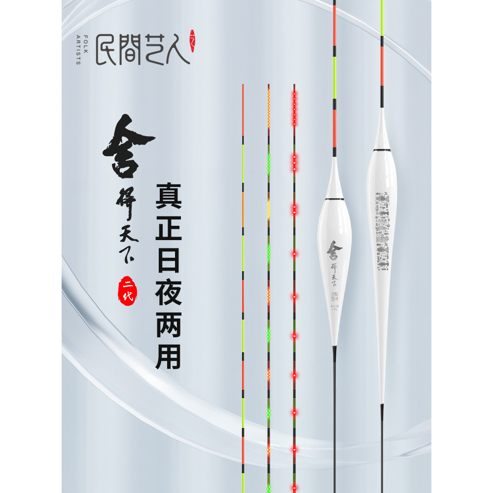 OLED夜光漂正品日夜两用一体民间艺人GH二代电子漂醒目高灵敏鱼漂,户外/登山/野营/旅行用品,浮漂,淘宝优惠券,粉丝福利购,淘宝优惠卷
