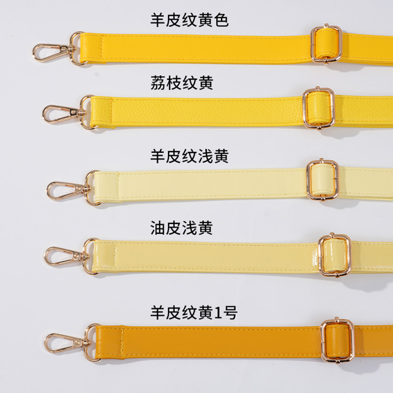 女包带子黄色肩带加长版斜跨包带包包配件可以调节双肩包带包邮