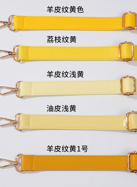 黄色加长版斜跨包带子双肩包带