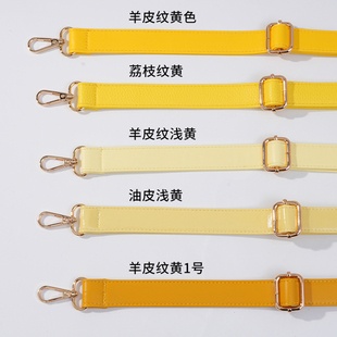 女包带子黄色肩带加长版斜跨包带包包配件可以调节双肩包带包邮