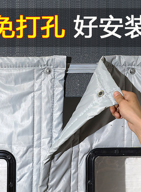 冬泳门帘全网热销100件