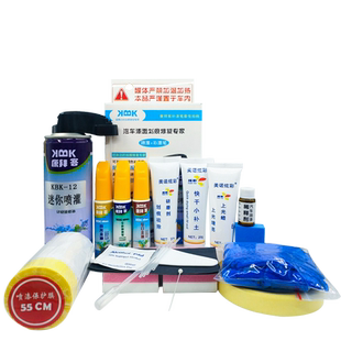 宝马轮毂修复套装枪灰银色铝合金黑科技自喷漆深度划痕补漆笔专用